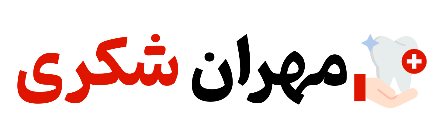 مهران شکری